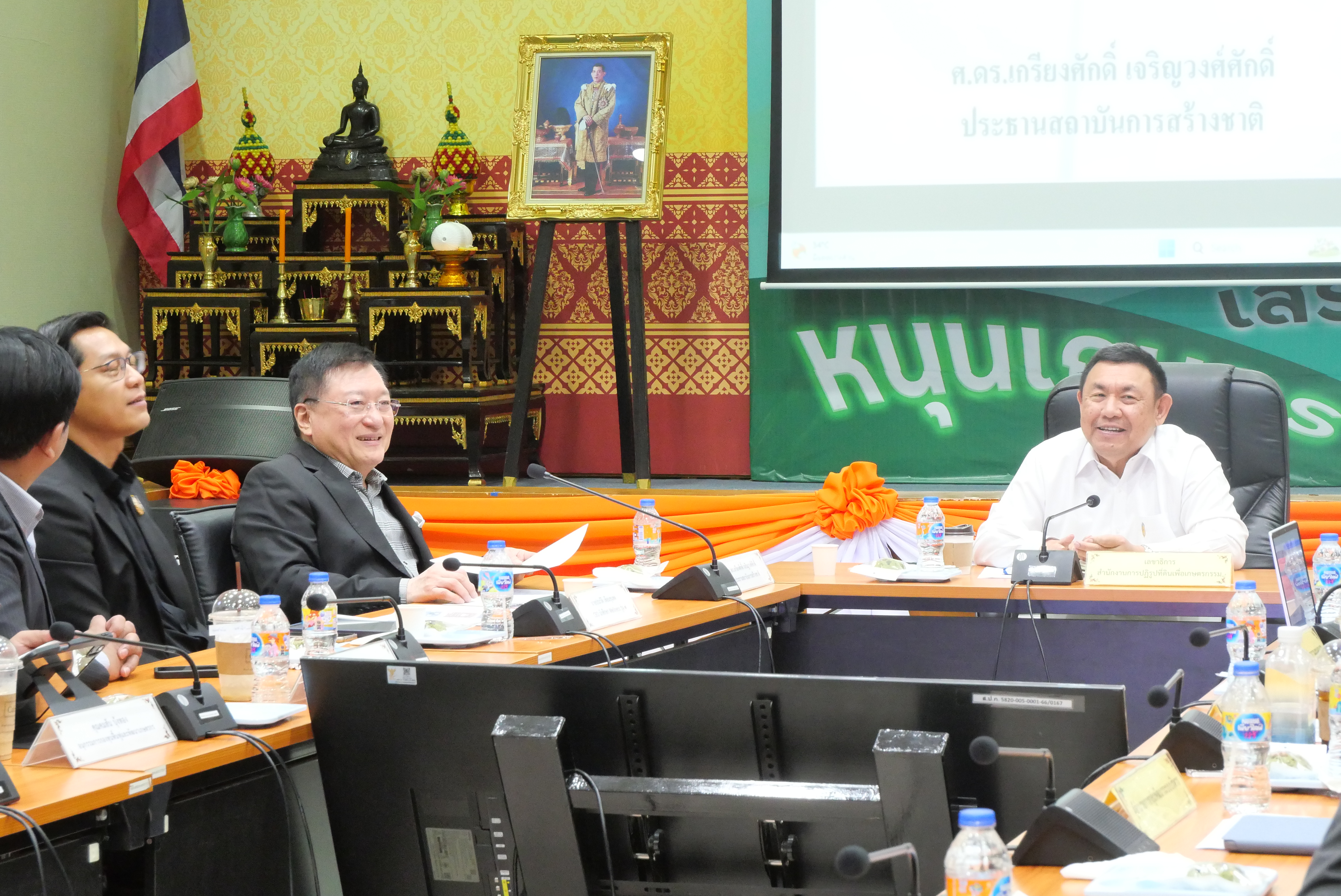 title - ส.ป.ก. ต้อนรับคณะสถาบันการสร้างชาติ (สกสช.) Nation-Buliding Institute (NBI) ในการเข้าเยี่ยมหน่วยงานองค์กร 